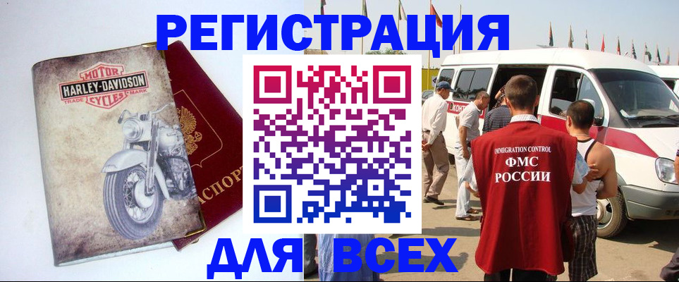 пропишу в квартире в Иваново