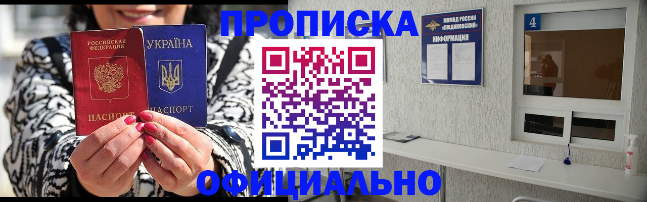 форма 3 в Иваново